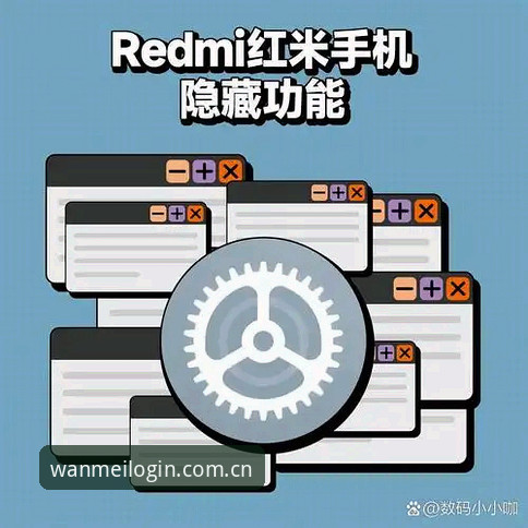 完美体育手机版下载失败？五大实用解决技巧与必备知识